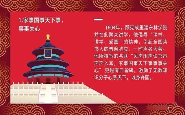 小小忍者疾风传